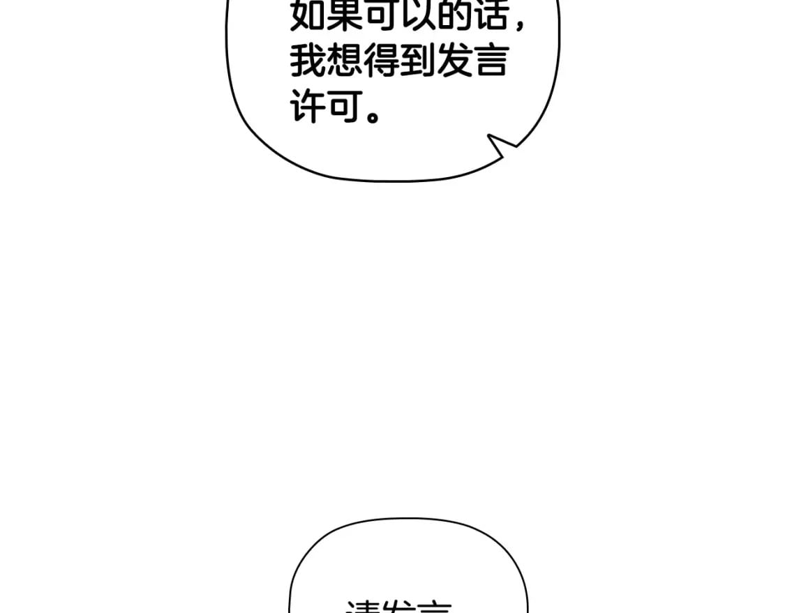 第88话 审判57