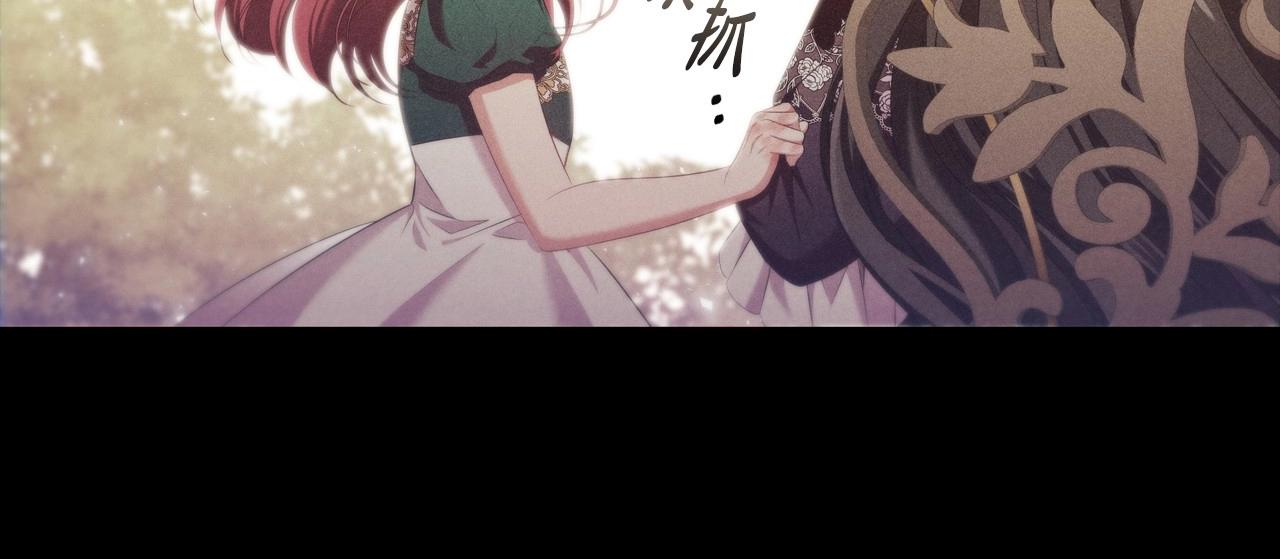 第36话毁掉的理由81
