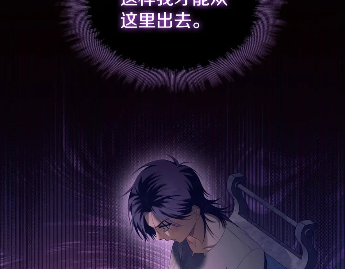 第69话 求人的态度65