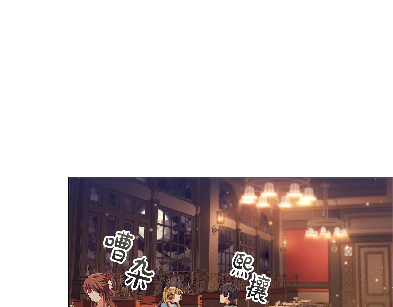 第54话 爱情还是友情96