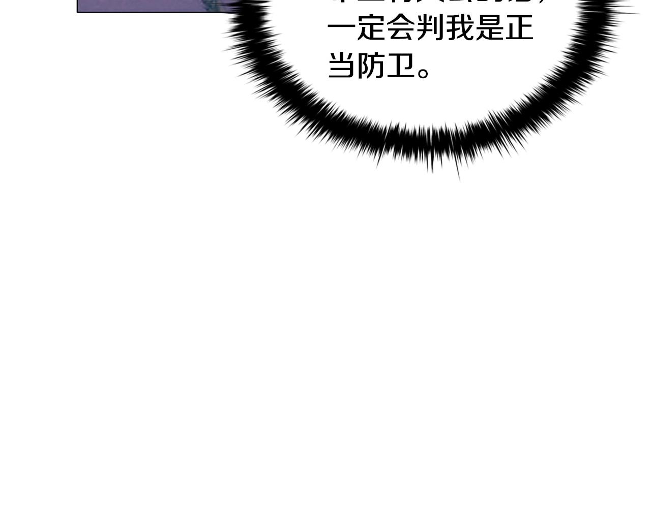 第49话 隐秘过往103