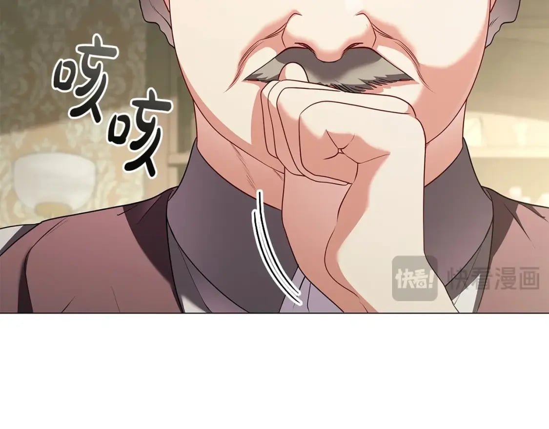 第83话 帮手竟是他！87