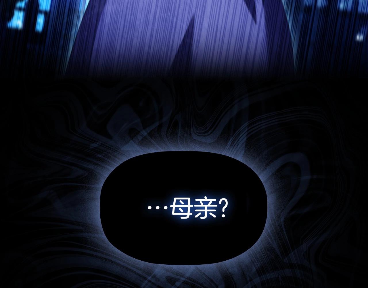 第49话 隐秘过往4