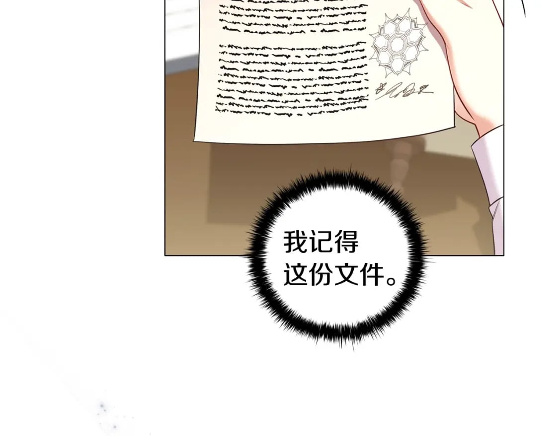 番外1 重生爱语55