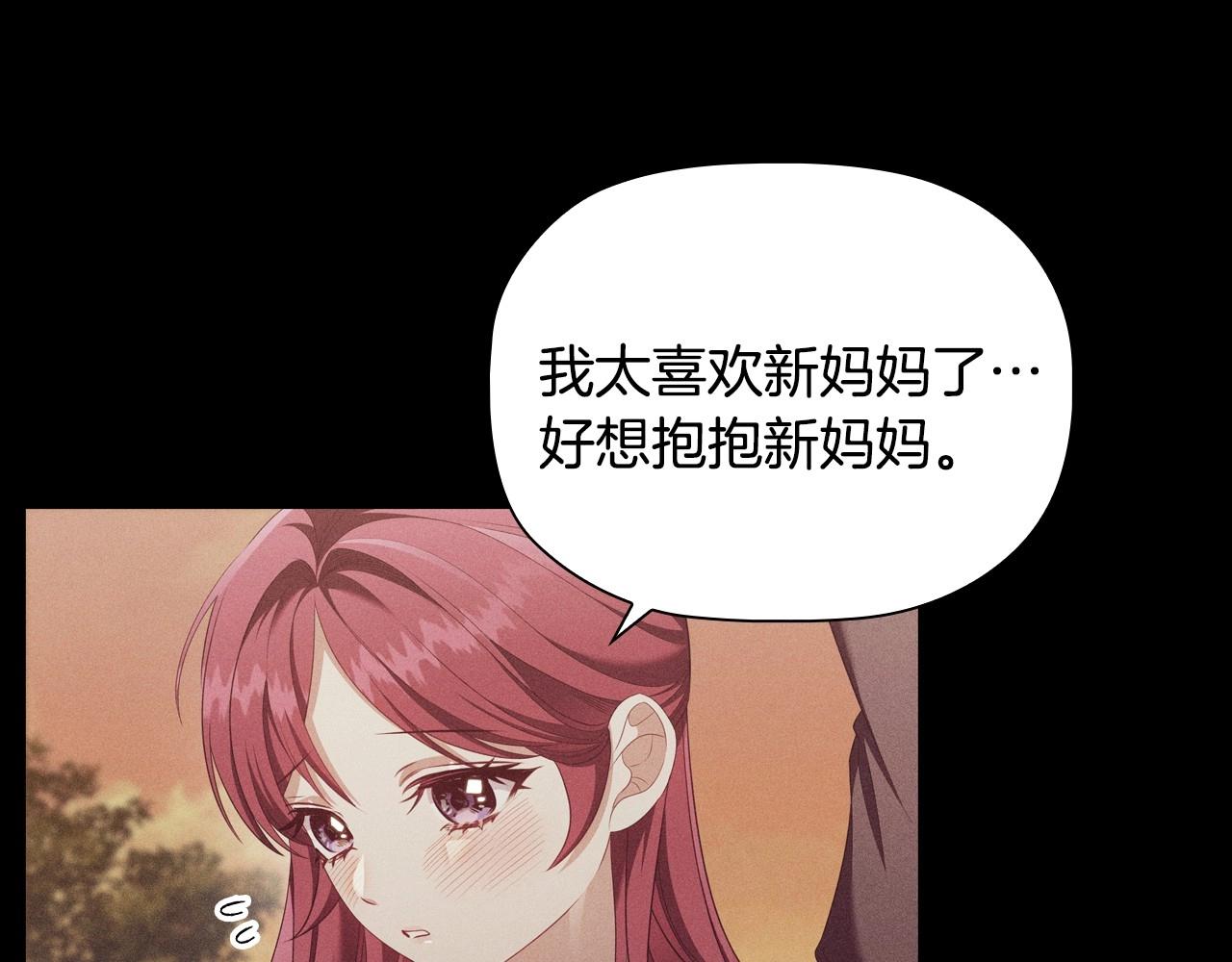 第36话毁掉的理由65