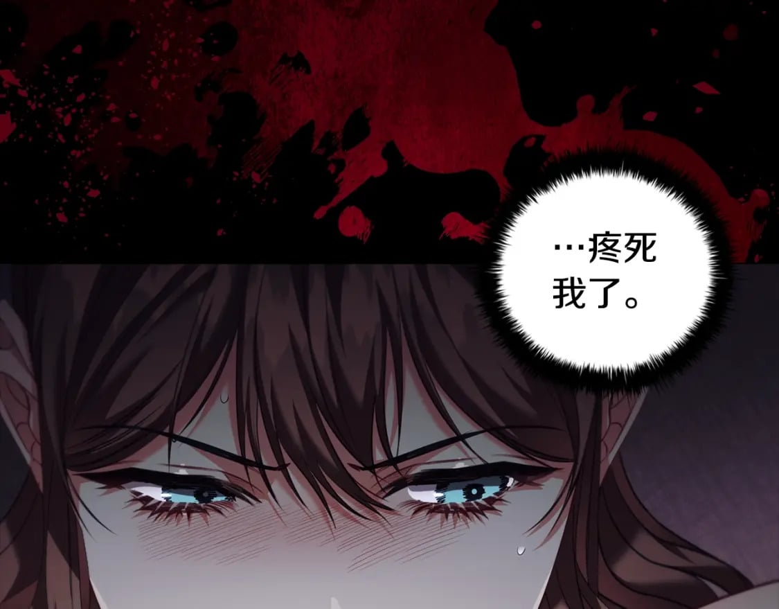 第86话 获救106