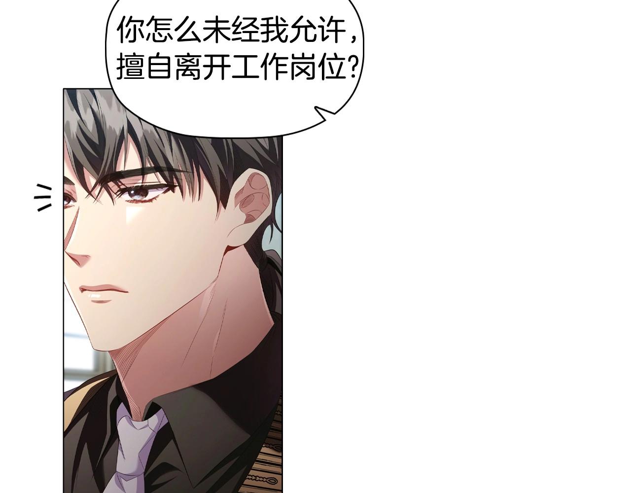 第45话 出神入化的演技21