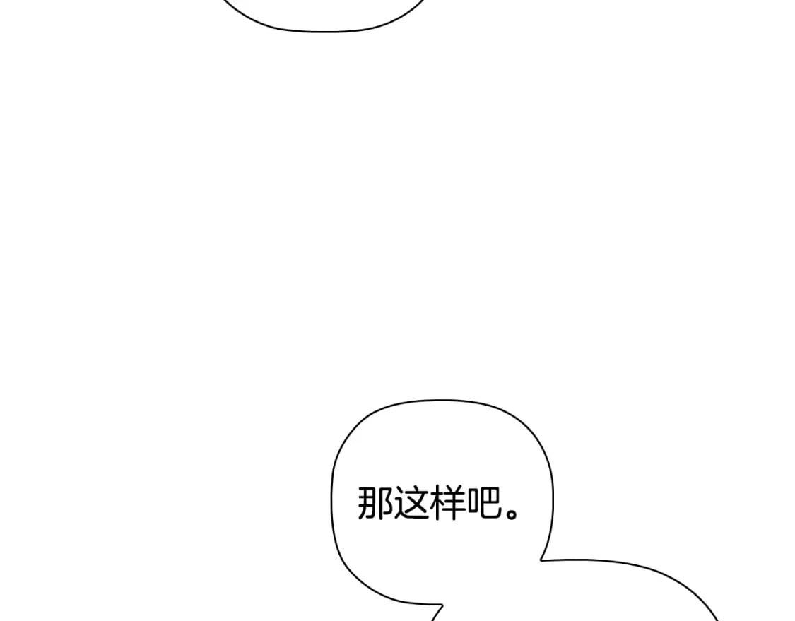 第88话 审判142