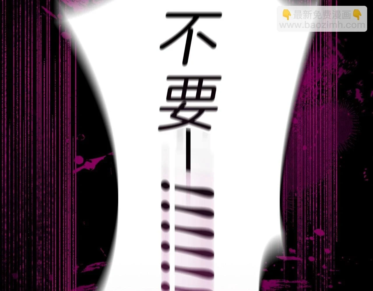 第65话 噩梦与守护143