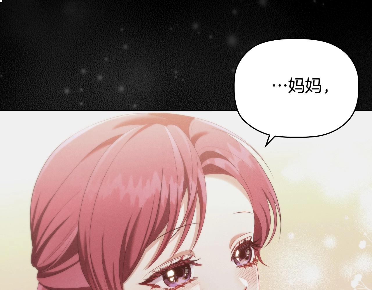 第36话毁掉的理由82