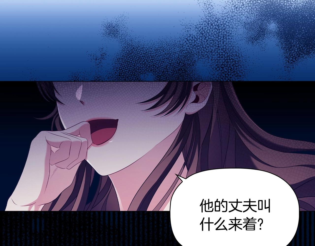 第33话塑料姐妹情64