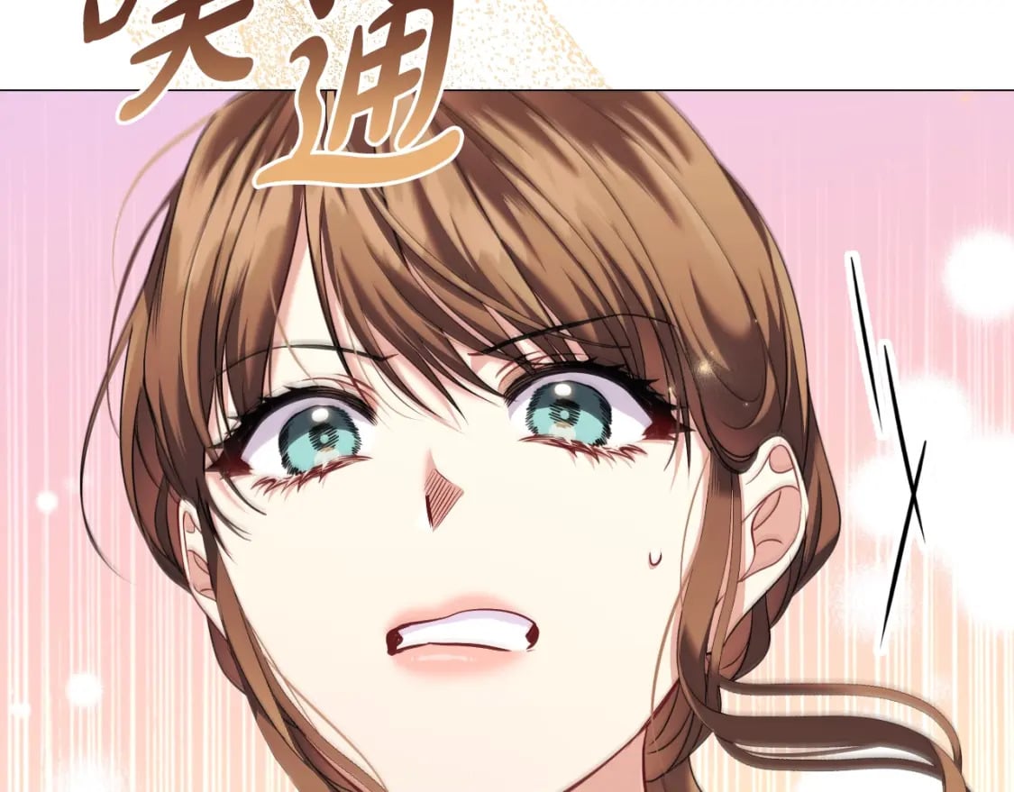 番外2 范也会求婚？！72
