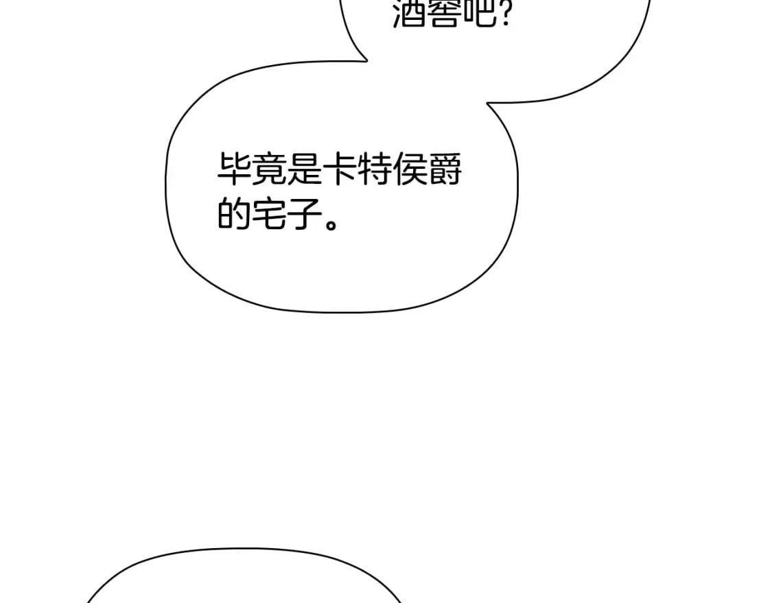 第83话 帮手竟是他！101
