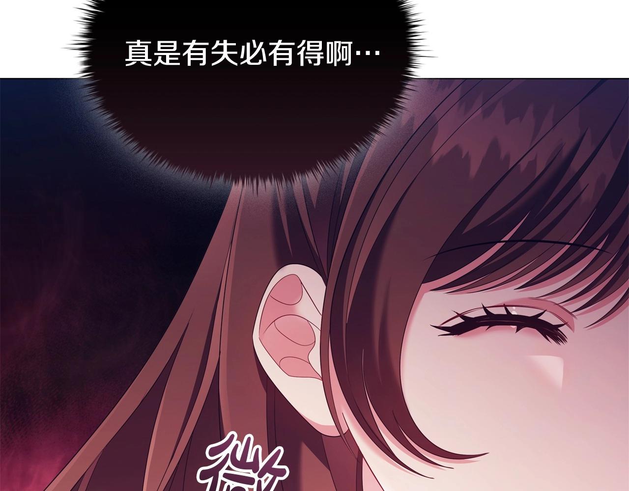 第35话另有所图的晚餐132