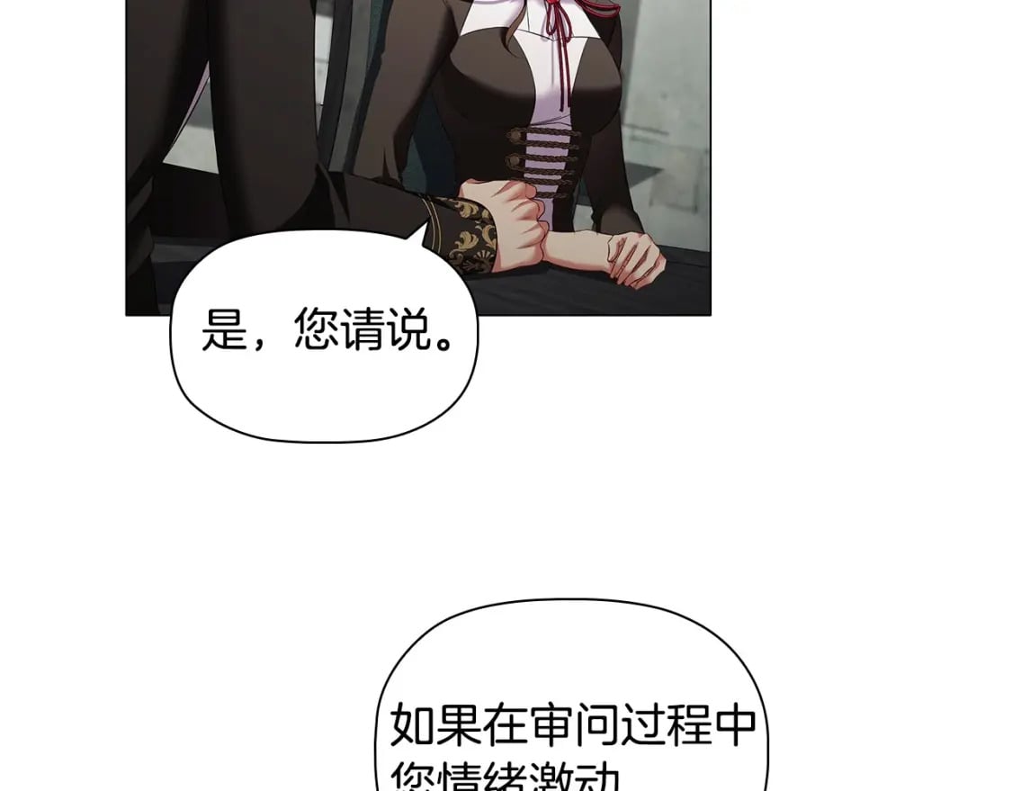 第68话 不情之请40