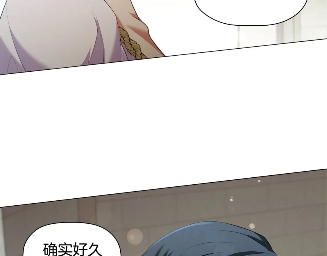 第76话 仇人的试探101