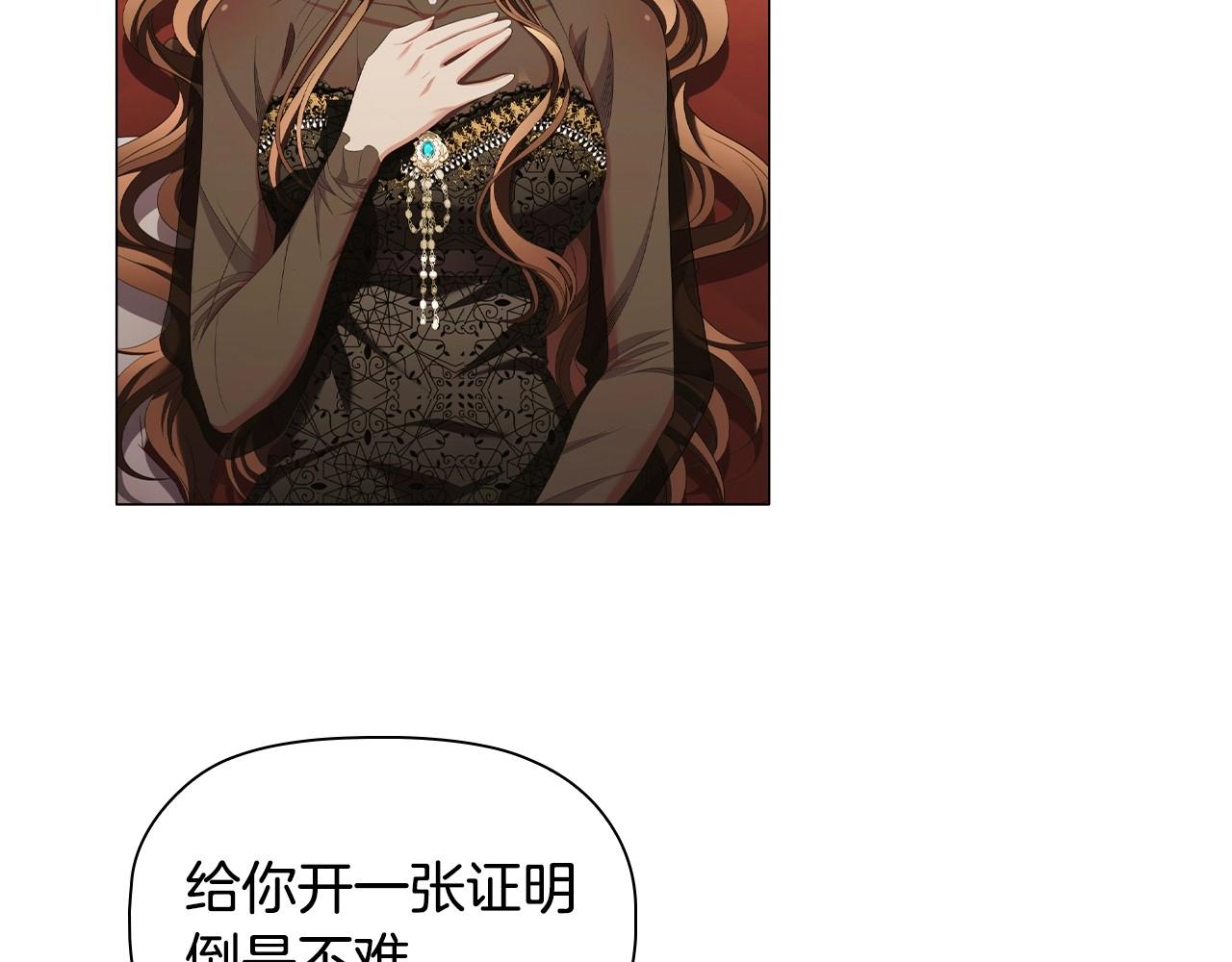 第44话 要亲我吗？49