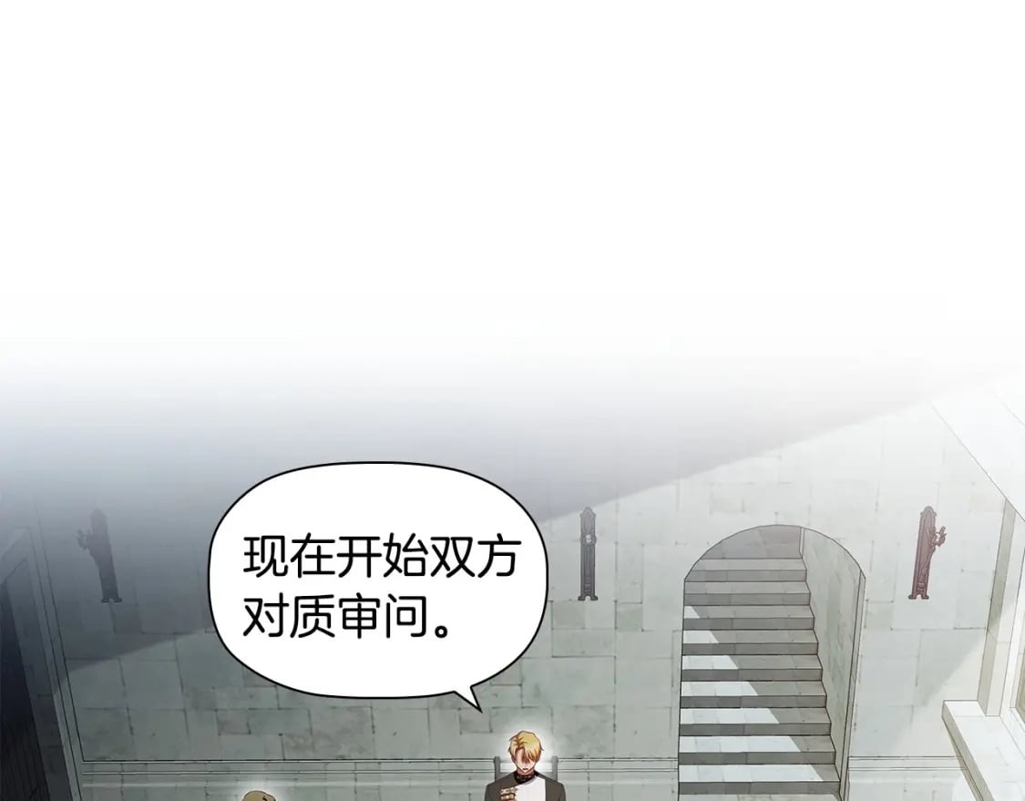 第68话 不情之请65