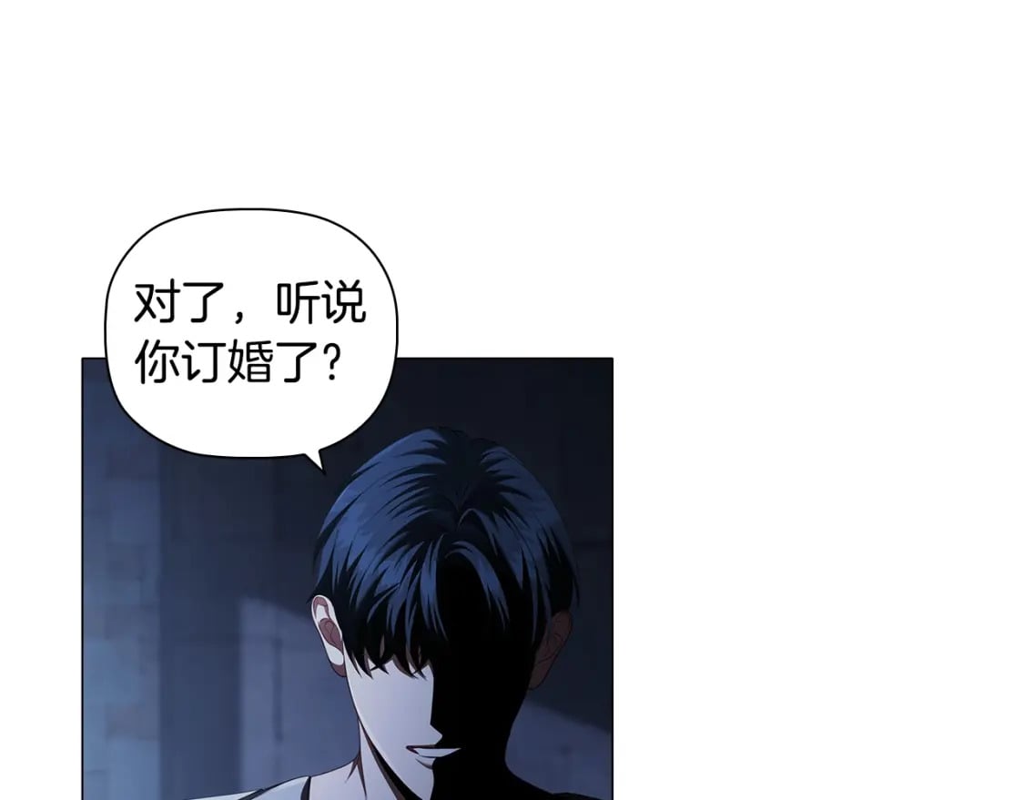 第89话 复仇终曲72