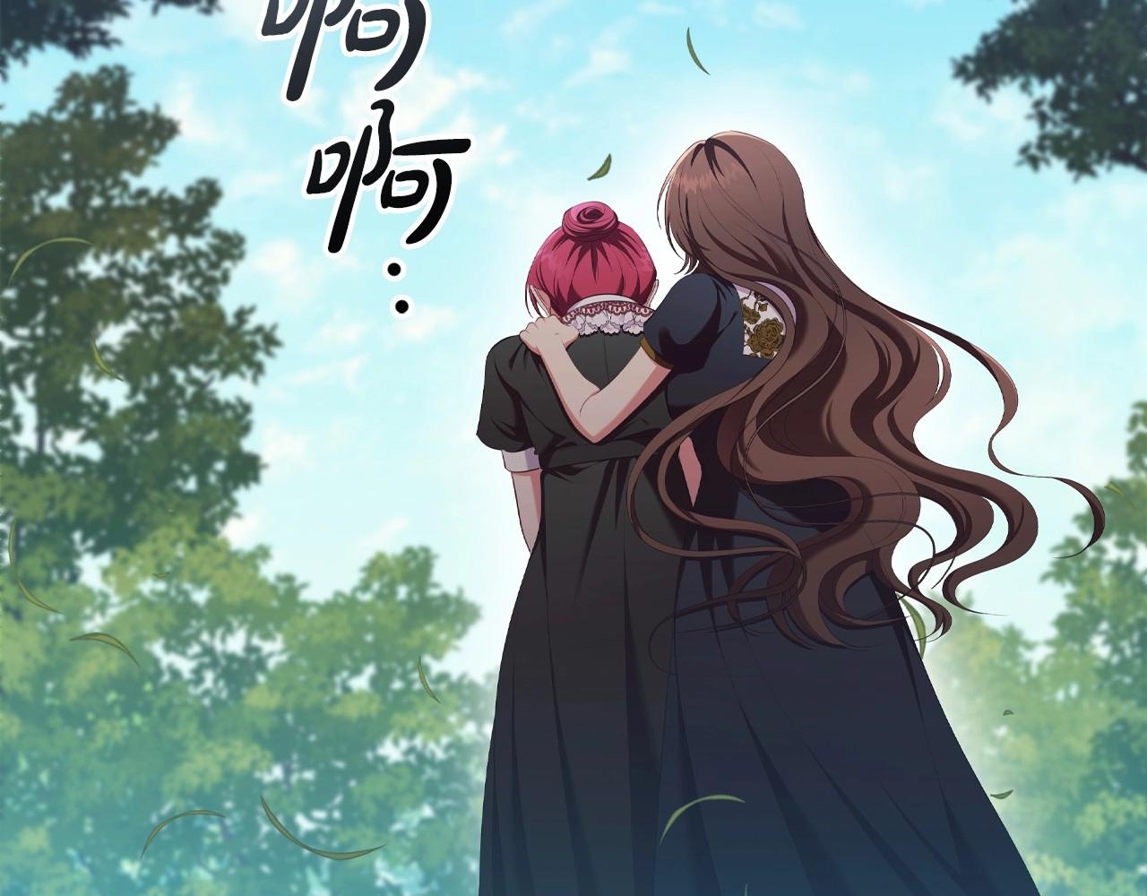 第34话登门道歉9