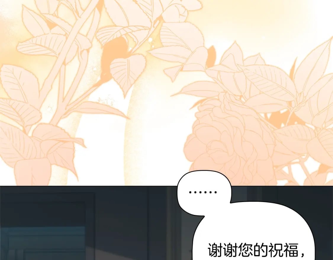 第89话 复仇终曲108
