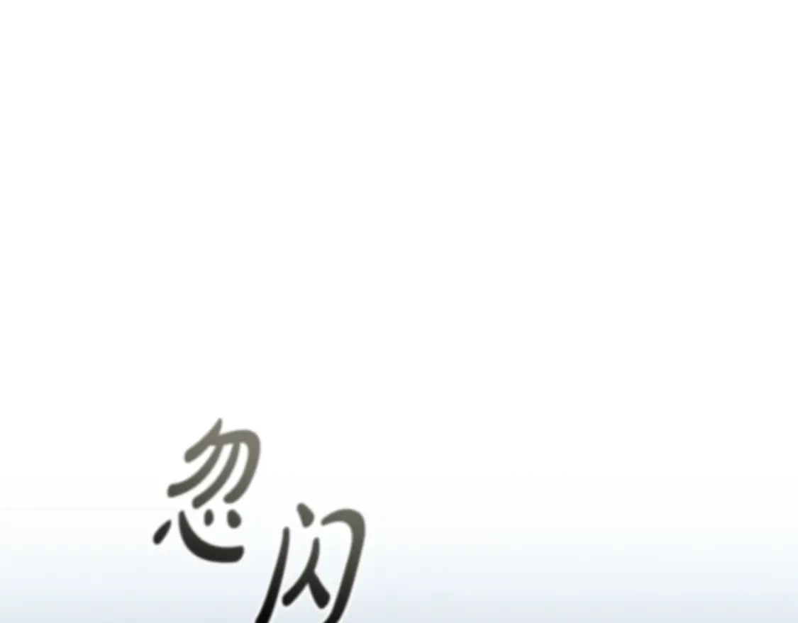 番外1 重生爱语30