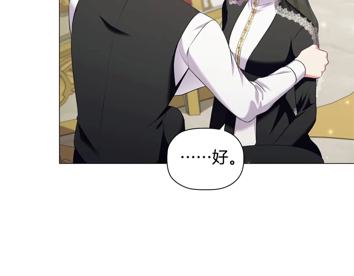 第87话 求婚145