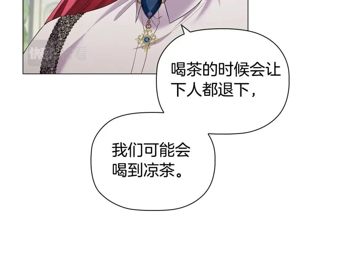 第78话 约见仇人妻子32