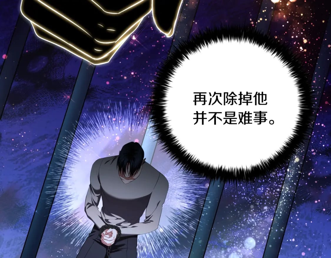 番外2 范也会求婚？！149