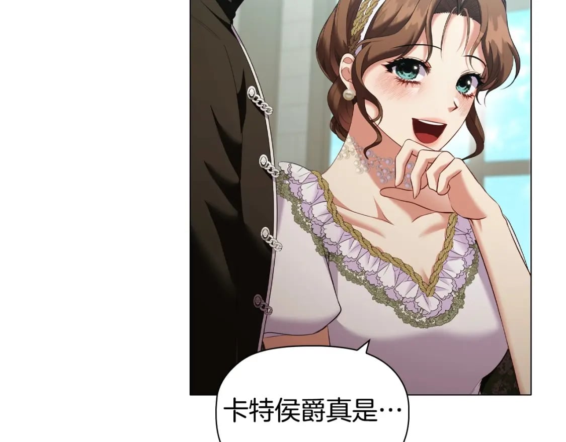 第76话 仇人的试探141