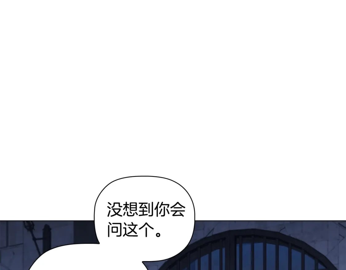 第88话 审判158