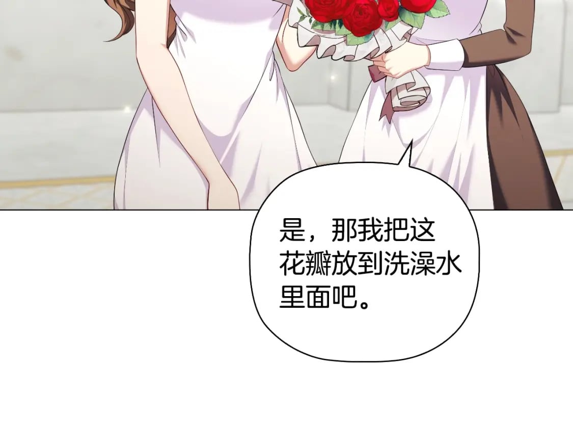 番外2 范也会求婚？！42