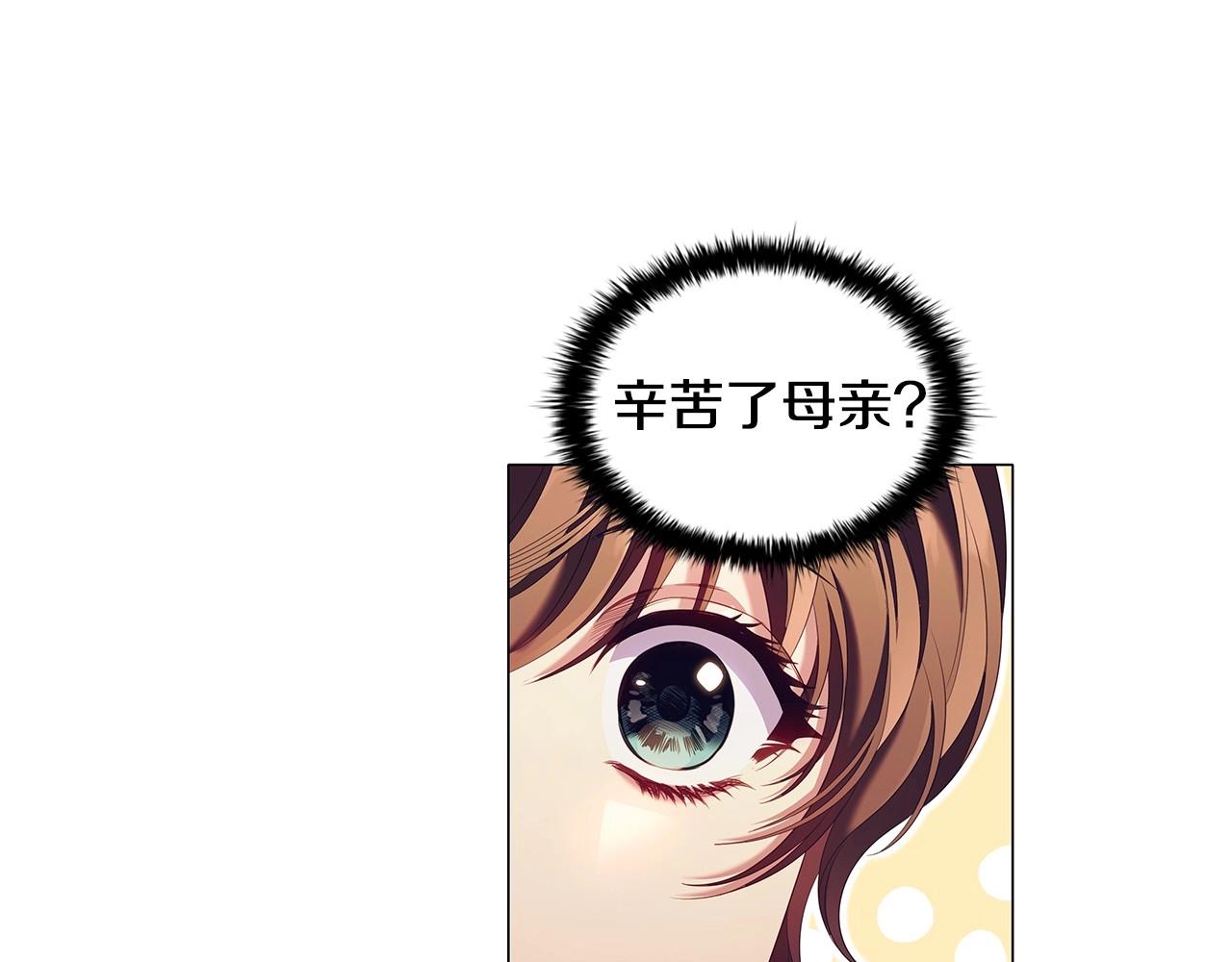 第58话 父母归来的惊喜108