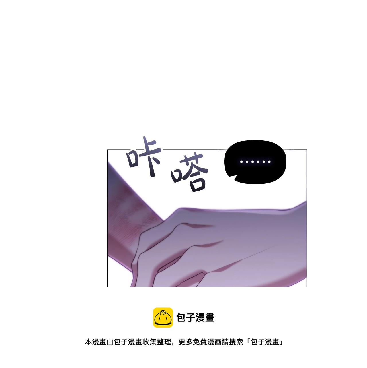 第53话 决裂98