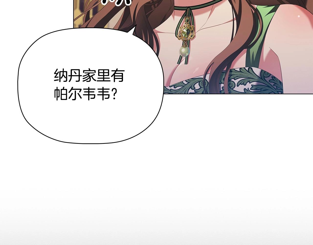 第58话 父母归来的惊喜18