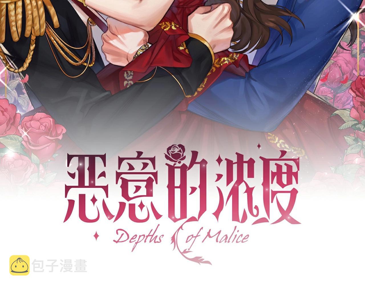 第56话 无法对抗的竞争者1