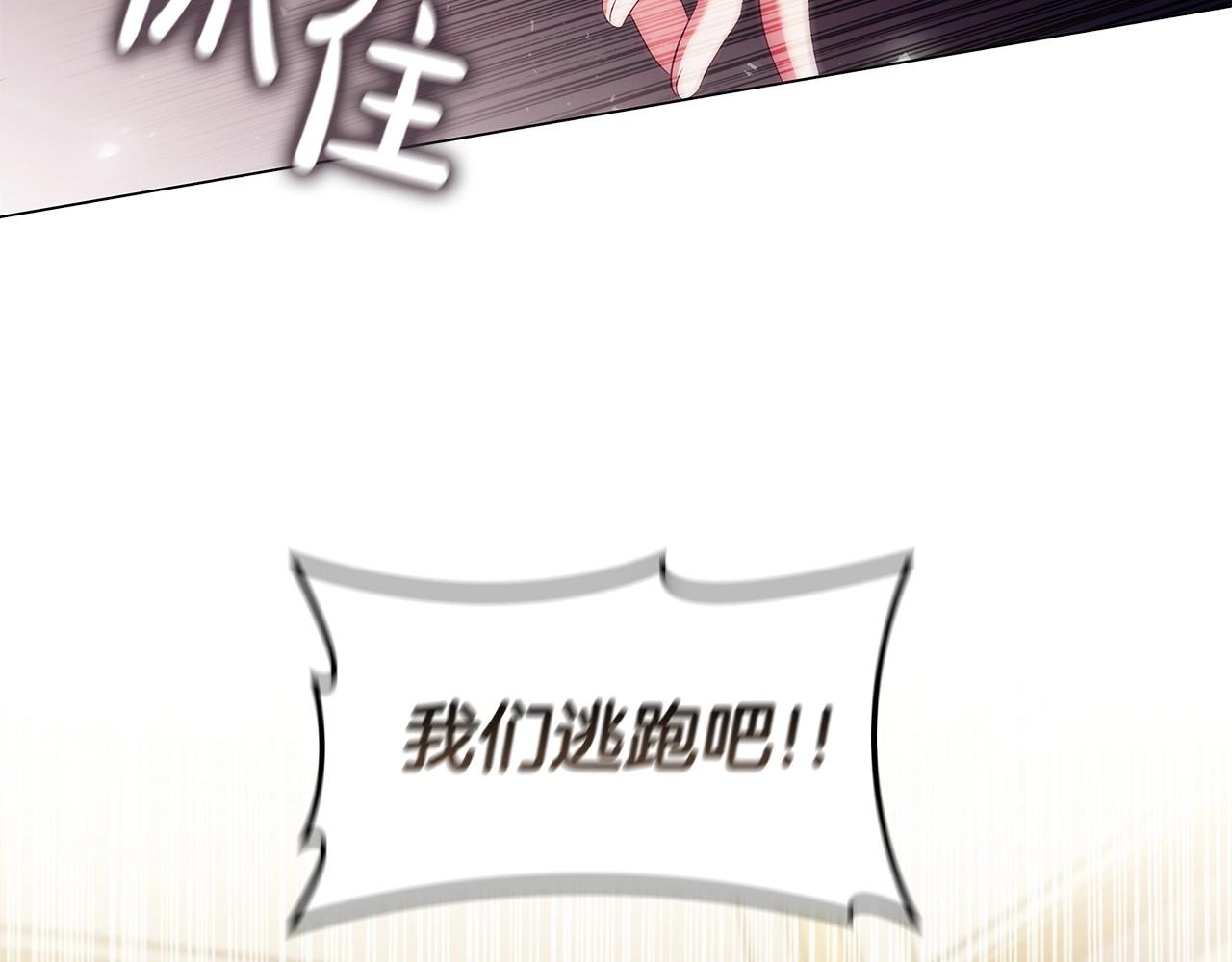 第56话 无法对抗的竞争者30
