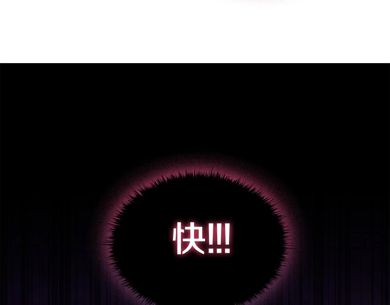 第61话 被掳走？！114