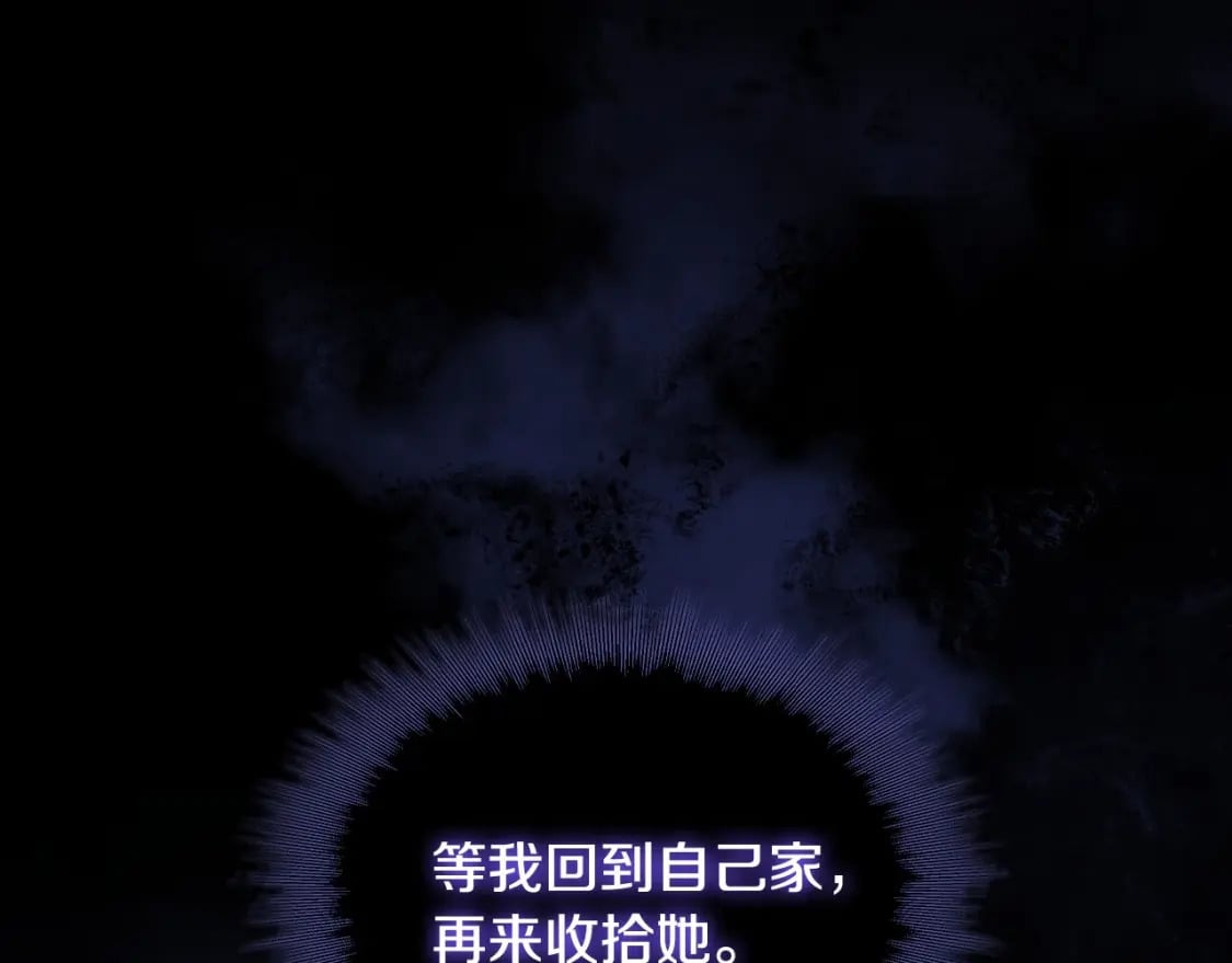 第69话 求人的态度68