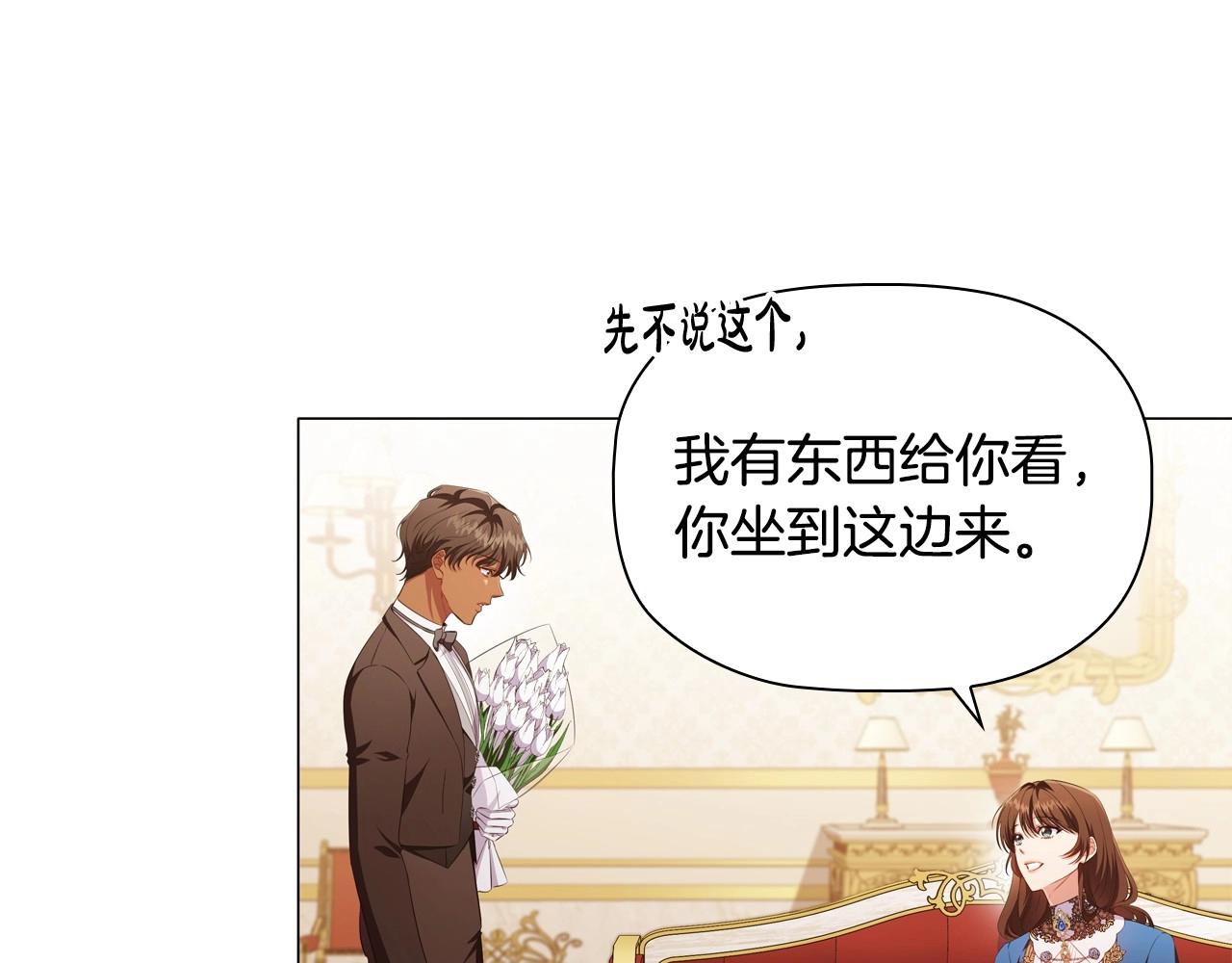 第34话登门道歉133