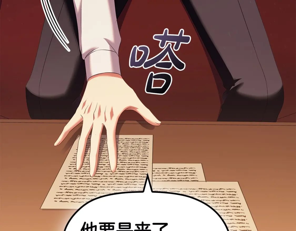 第70话 女儿不如儿子重要？25