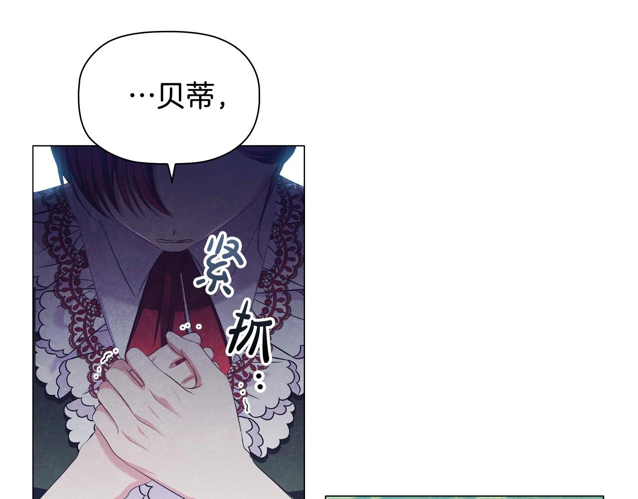 第33话塑料姐妹情197