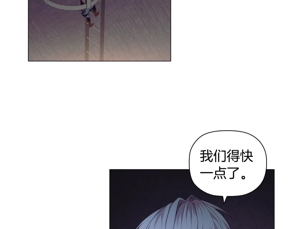 第86话 获救110