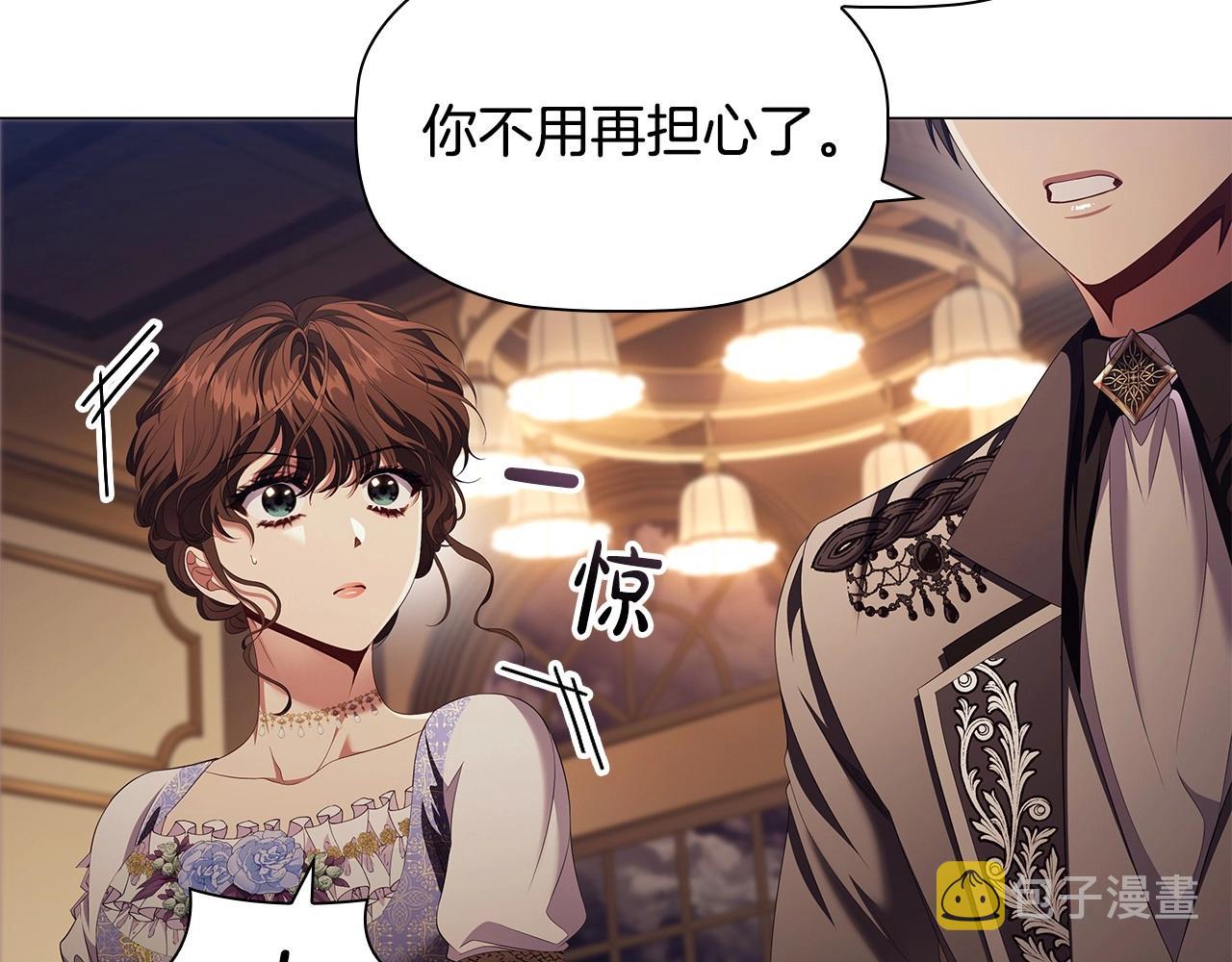 第54话 爱情还是友情114