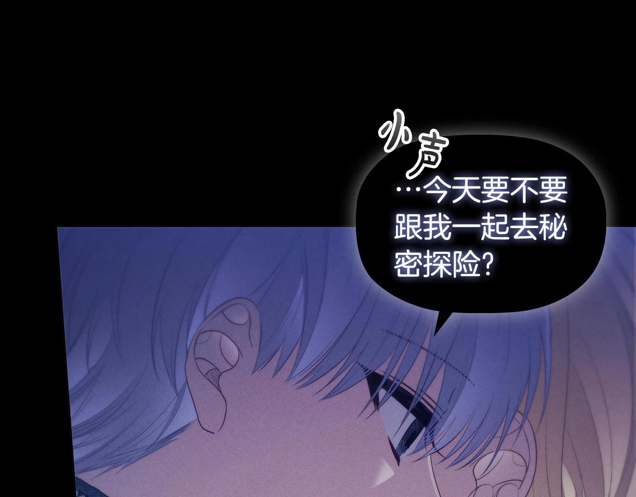 第50话 让妹妹消失118