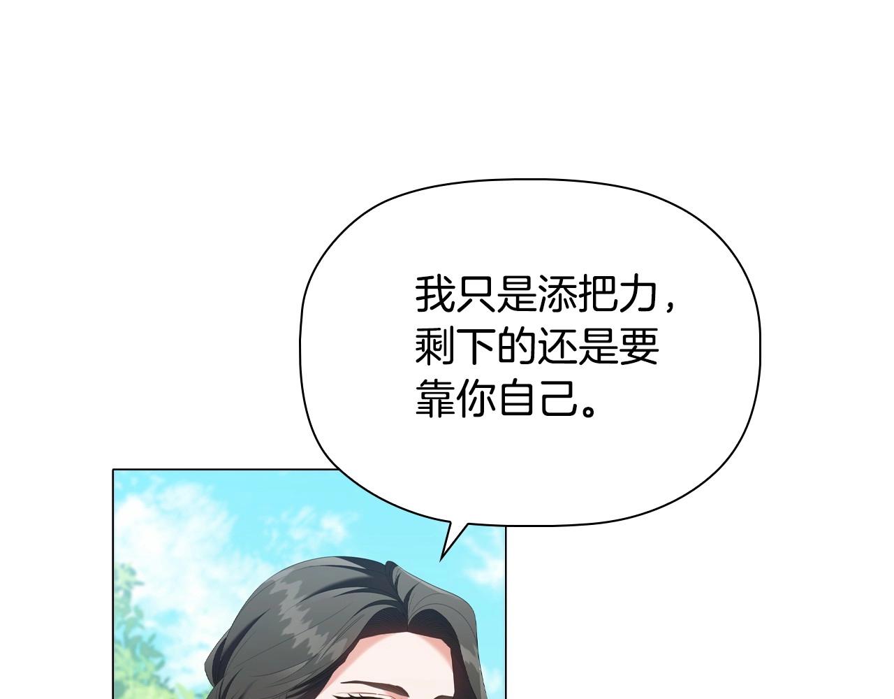第37话推荐信19