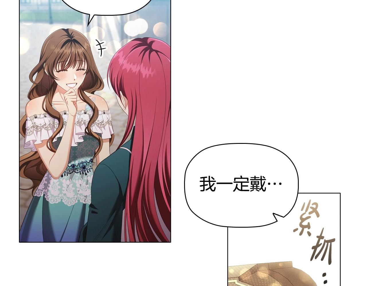 第37话推荐信84