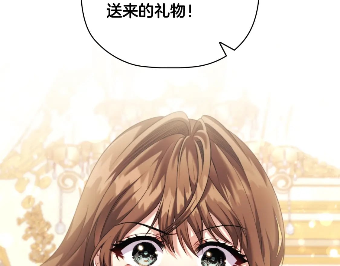 番外2 范也会求婚？！18