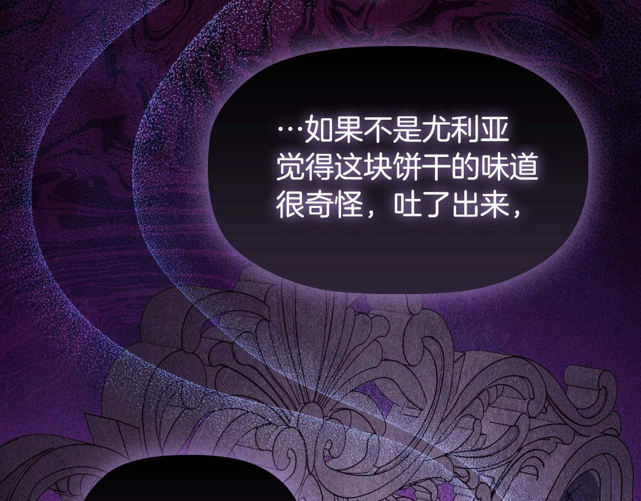第52话 真心表白28