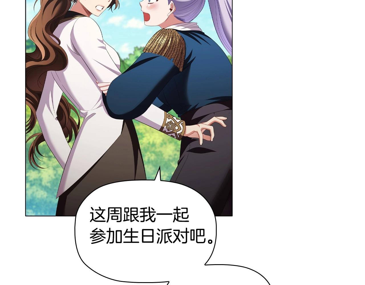 第47话 同事关系107